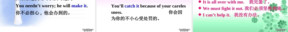 广东地区高二英语Module6 Unit3 Grammar课件 人教实验版 课件