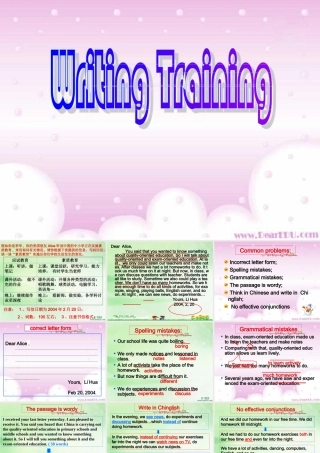 书面表达指导 对比性作文 课件