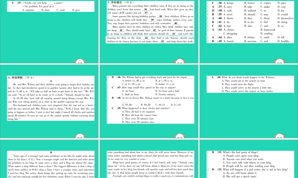 八年级英语上册 Unit 10 达标测试卷课件 (新版)人教新目标版 课件