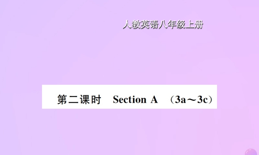 八年级英语上册 Unit 6 I am going to study computer science(第2课时)Section A习题课件 (新版)人教新目标版 课件