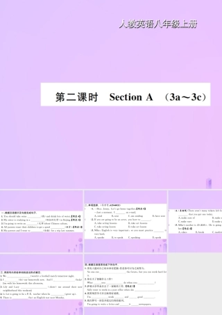 八年级英语上册 Unit 6 I am going to study computer science(第2课时)Section A习题课件 (新版)人教新目标版 课件