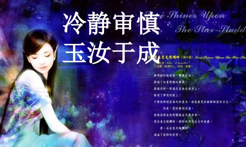 人教版高三语文文言文翻译方法指导 课件