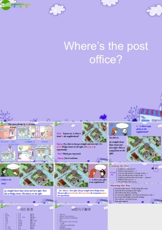 七年级英语下册 Unit2 复习课件 人教新目标版 课件