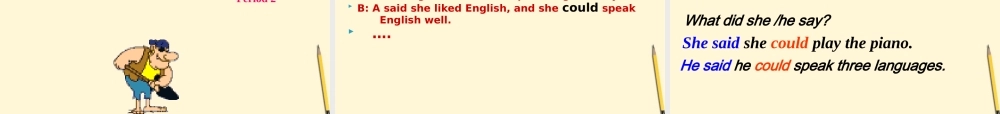 八年级英语下册 Unit 4He said I was hard-working课件 人教新目标版 课件