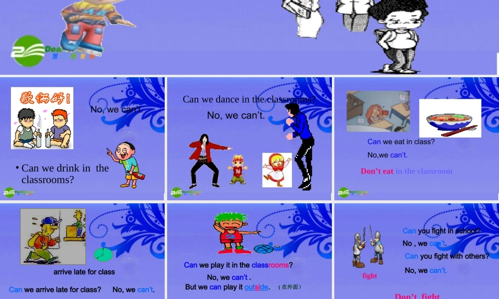 七年级英语上册 Don't eat in class课件 人教新目标版 课件