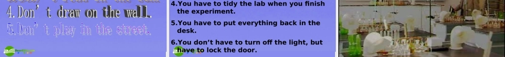 七年级英语上册 Don't eat in class课件 人教新目标版 课件