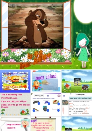 七年级英语Is this your pencil课件2 新课标 人教版 课件