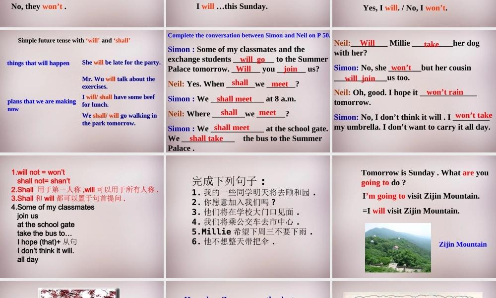 中学七年级英语下册 Unit 3 Finding your way Grammar 2课件 牛津版 课件