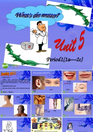 七年级英语上册 Unit 5 What s the matter Section A 1a-2c课件 鲁教版五四制 课件