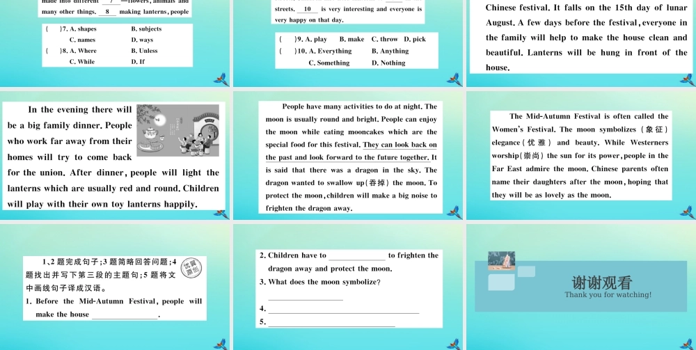 九年级英语全册 Unit 2 I think that mooncakes are delicious(第4课时)习题课件 (新版)人教新目标版 课件