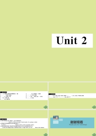 八年级英语上册 Module 5 Lao She Teahouse Unit 2 It descibes the changes in Chinese society(小册子)作业课件 (新版)外研版 课件