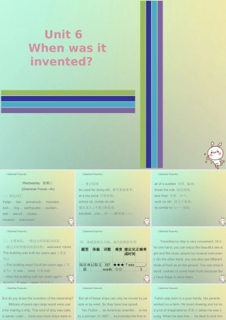 九年级英语全册 Unit 6 When was it invented Wednesday复现式周周练课件 (新版)人教新目标版 课件