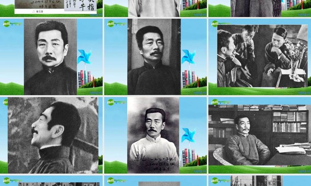 七年级语文上册(风筝)优秀实用课件 人教新课标版 课件