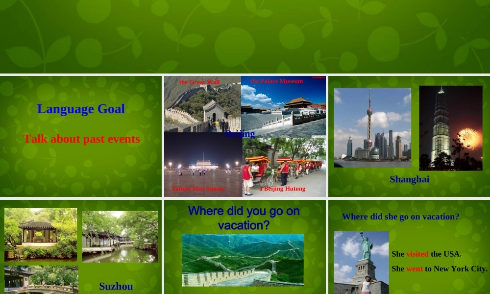 八年级英语上册 Unit 1 Where did you go on vacation Section A 1课件 (新版)人教新目标版 课件