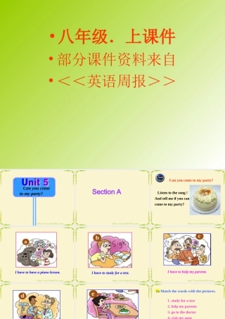八年级英语Unit5 Can you come to my party课件 人教版 课件
