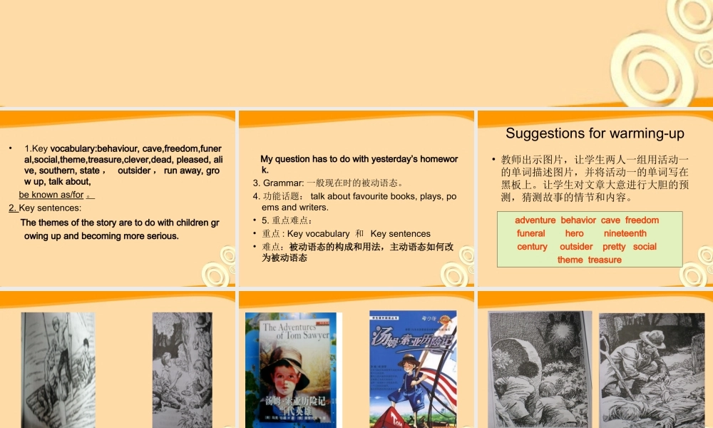 九年级英语 Unit2 It s still read and loved课件 外研版 课件