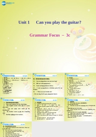 七年级英语下册 Unit 1 Can you play the guitar Grammar Focus－3c(预习导航+堂堂清+日日清)课件 (新版)人教新目标版 课件