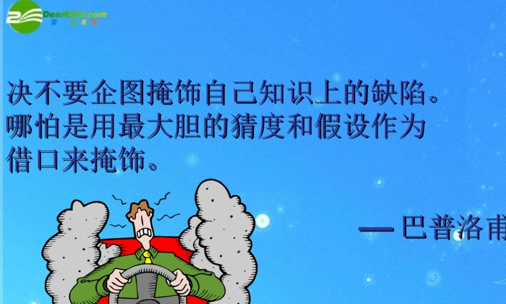 八年级数学下册 9-2-1反比例函数的图象与性质 课件 苏科版 课件