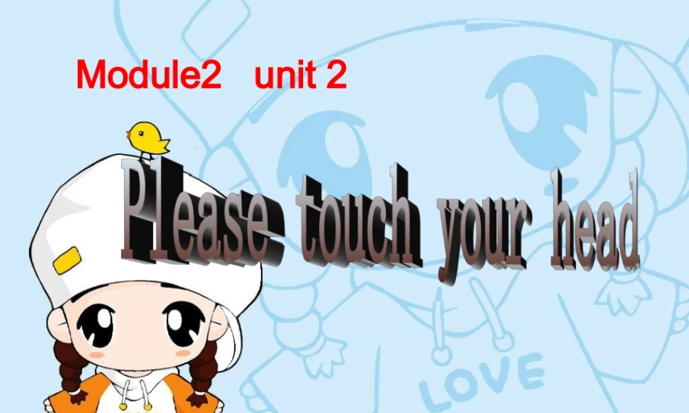 七年级英语上：(预备篇)Module 2 Unit 2 Please touch your head课件外研版 课件