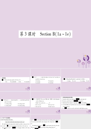 九年级英语全册 Unit 3 Could you please tell me where the restrooms are(第3课时)作业课件 (新版)人教新目标版 课件