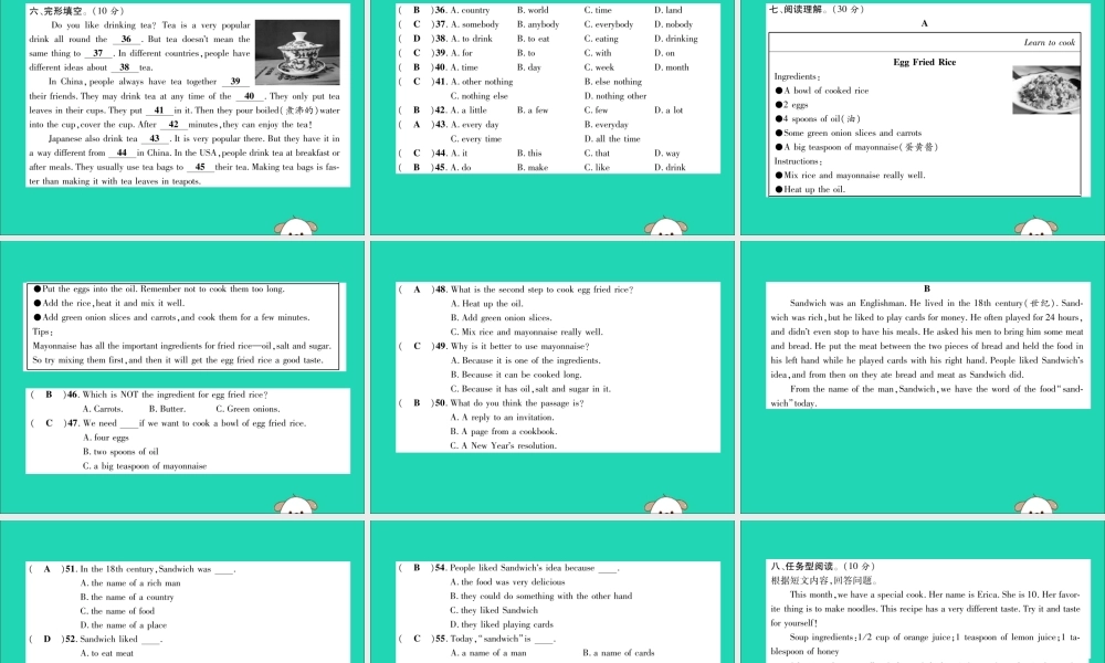 八年级英语上册 Unit 8 达标测试卷课件 (新版)人教新目标版 课件