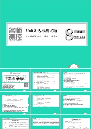 八年级英语上册 Unit 8 达标测试卷课件 (新版)人教新目标版 课件