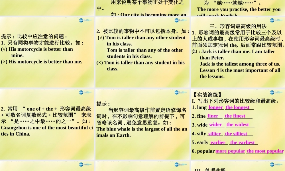 八年级英语上册 第09期课件 牛津深圳版 课件
