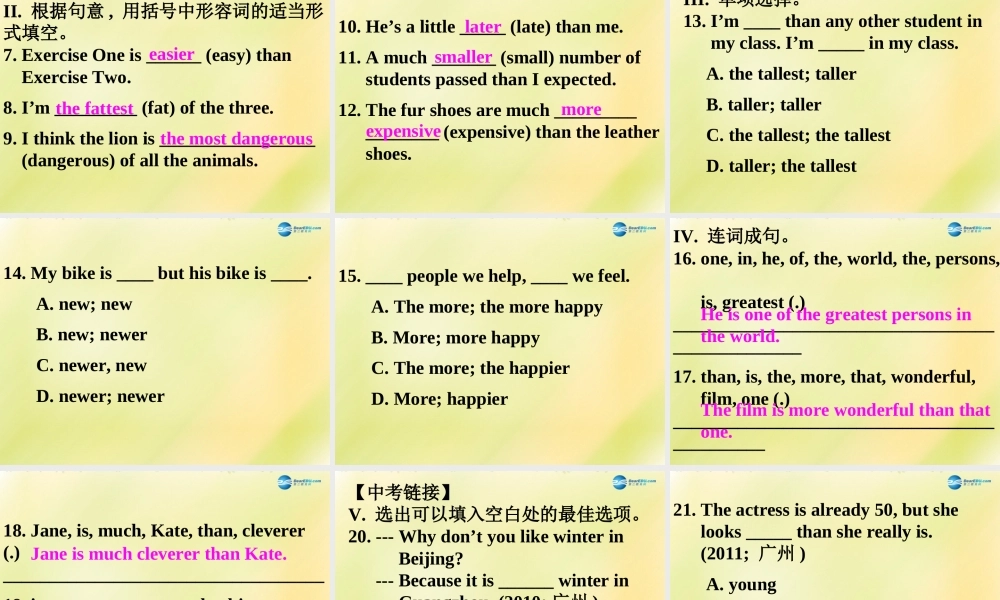 八年级英语上册 第09期课件 牛津深圳版 课件