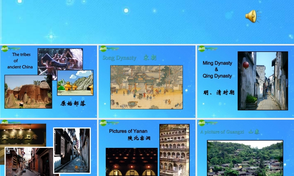 八年级英上册 Unit4 Look into Science Lesson26课件 冀教版 课件