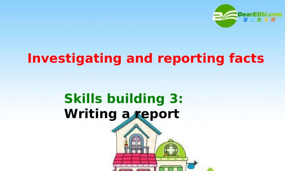 新课标高三英语高考二轮复习：(Unit-4-Task&Project)(课件) 课件