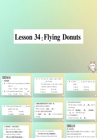 八年级英语上册 Unit 6 Go with Transportation Lesson 34 Flying Donuts课件 (新版)冀教版 课件
