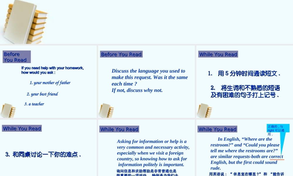 九年级英语 unit11selfcheck-reading课件 人教新目标版 课件