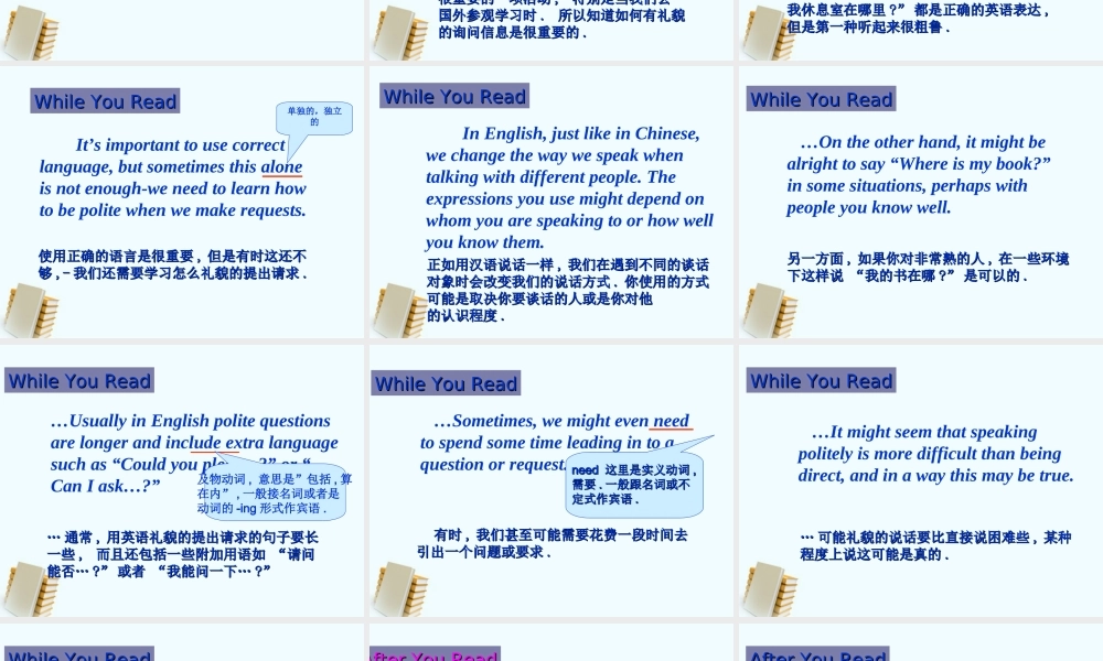 九年级英语 unit11selfcheck-reading课件 人教新目标版 课件