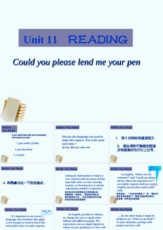 九年级英语 unit11selfcheck-reading课件 人教新目标版 课件