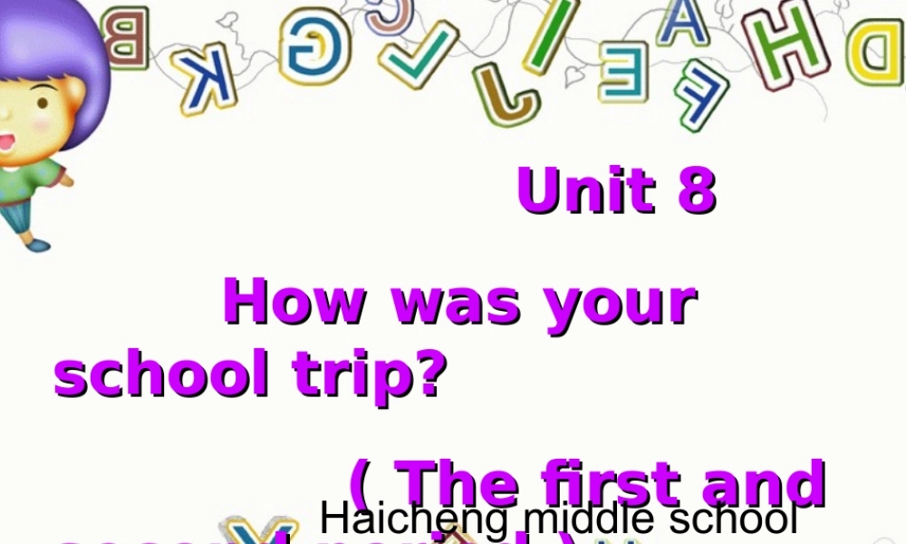 八年级英语上册 Unit 8 How was your school trip _ section A the 1st and 2nd period 一课件人教版新目标 课件