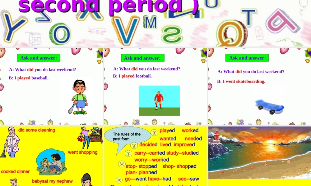 八年级英语上册 Unit 8 How was your school trip _ section A the 1st and 2nd period 一课件人教版新目标 课件