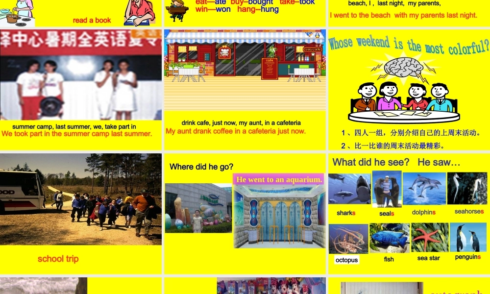 八年级英语上册 Unit 8 How was your school trip _ section A the 1st and 2nd period 一课件人教版新目标 课件