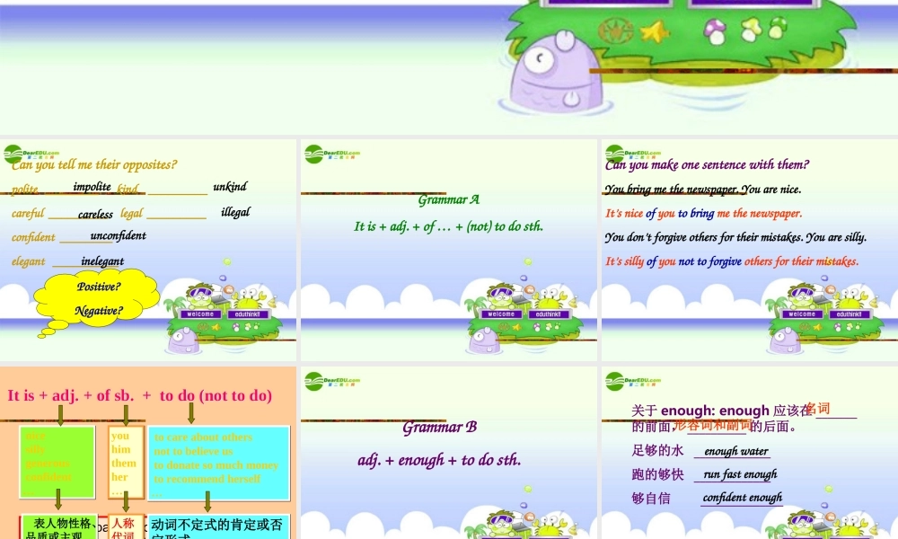 九年级英语上册 grammar课件 牛津版 课件