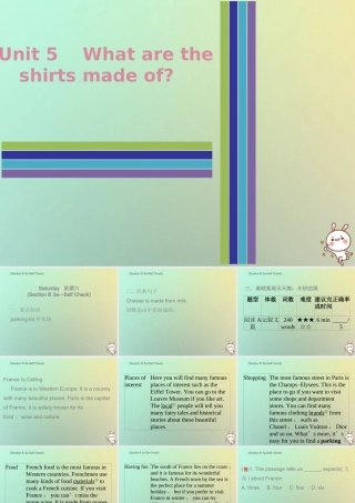 九年级英语全册 Unit 5 What are the shirts made of Saturday复现式周周练课件 (新版)人教新目标版 课件