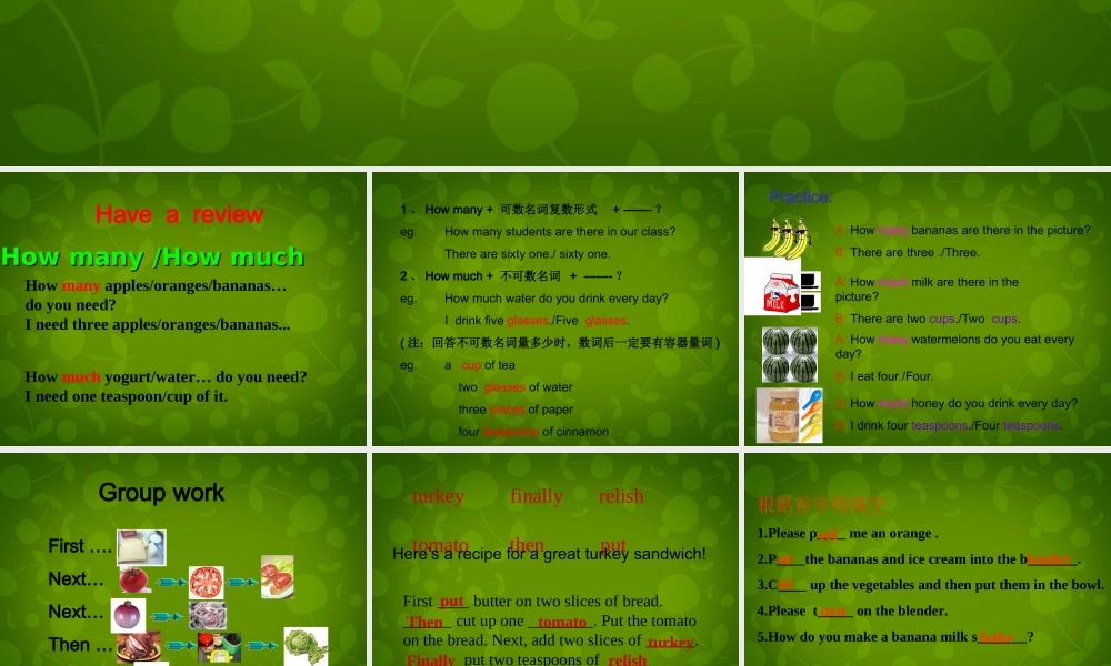 中学八年级英语上册 Unit 8 How do you make a banana milk shake Self Check课件 (新版)人教新目标版 课件