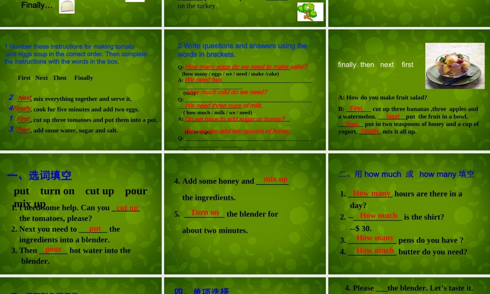 中学八年级英语上册 Unit 8 How do you make a banana milk shake Self Check课件 (新版)人教新目标版 课件