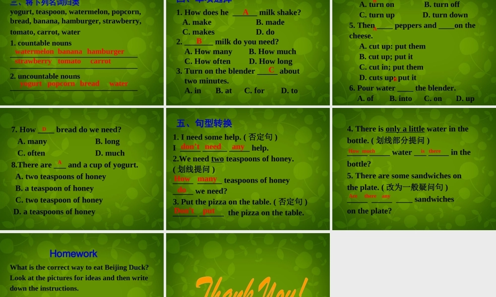 中学八年级英语上册 Unit 8 How do you make a banana milk shake Self Check课件 (新版)人教新目标版 课件