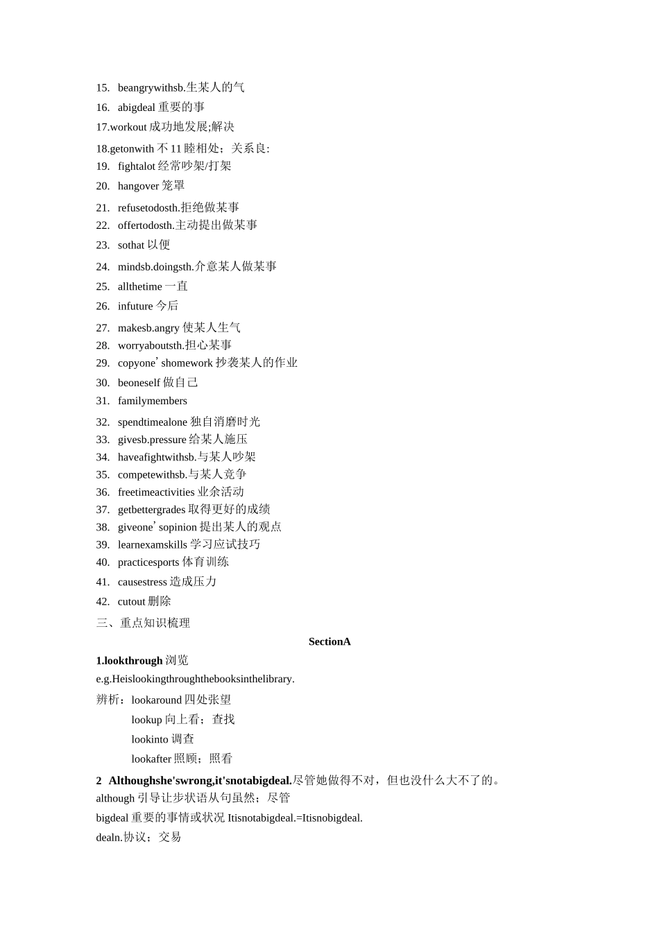 人教八年级下册Unit4知识点和练习(含部分答案)_第2页