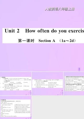 八年级英语上册 Unit 2 How often do you exercise(第1课时)Section A习题课件 (新版)人教新目标版 课件