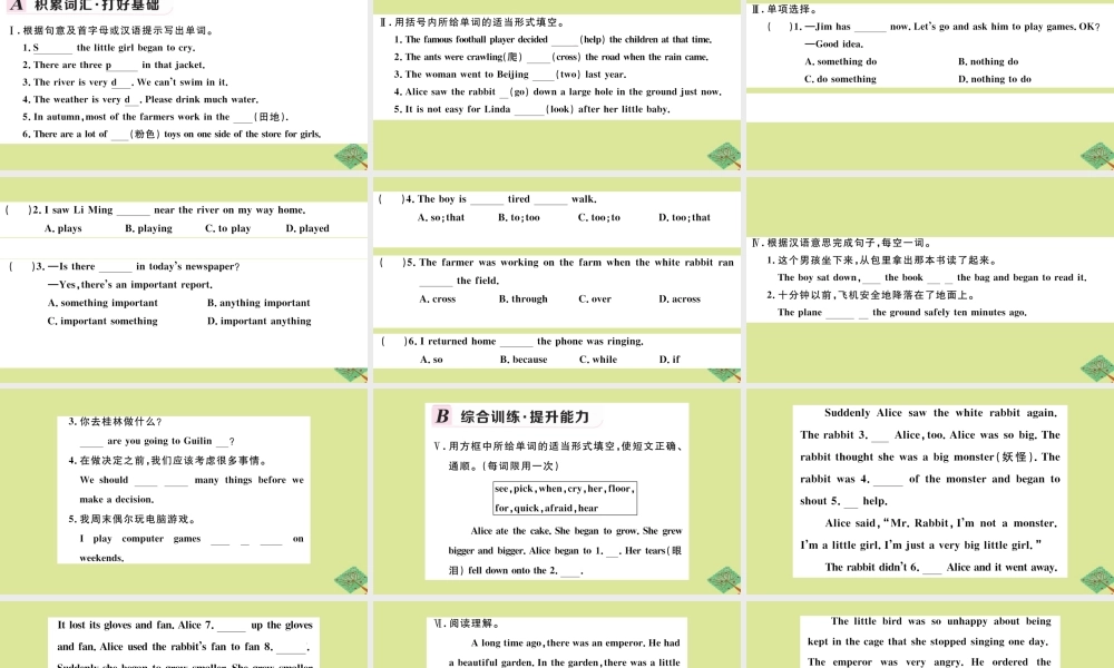 八年级英语上册 Module 7 A famous story Unit 2 She was thinking about her cat作业课件 (新版)外研版 课件