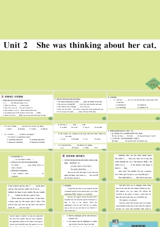 八年级英语上册 Module 7 A famous story Unit 2 She was thinking about her cat作业课件 (新版)外研版 课件