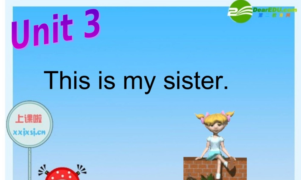 七年级英语上册 Unit 3 This is my sister Section A课件 人教新目标版 课件
