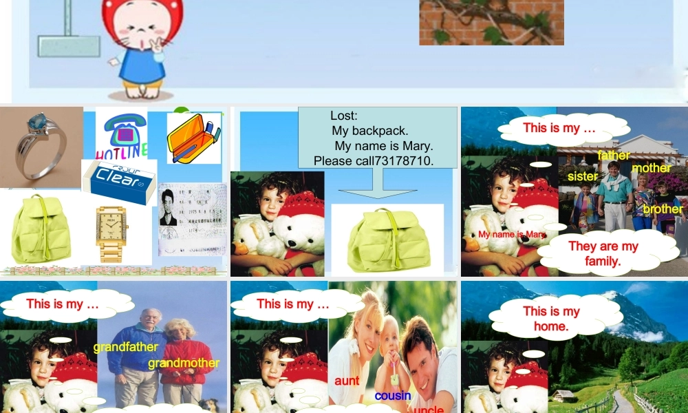 七年级英语上册 Unit 3 This is my sister Section A课件 人教新目标版 课件