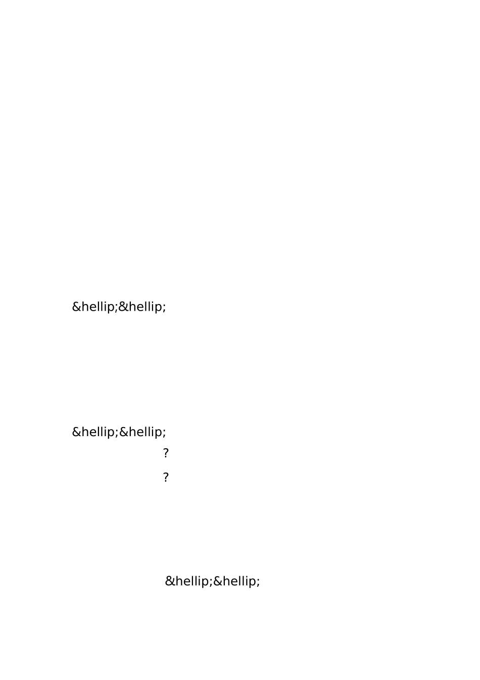 小学德育工作随笔_第1页