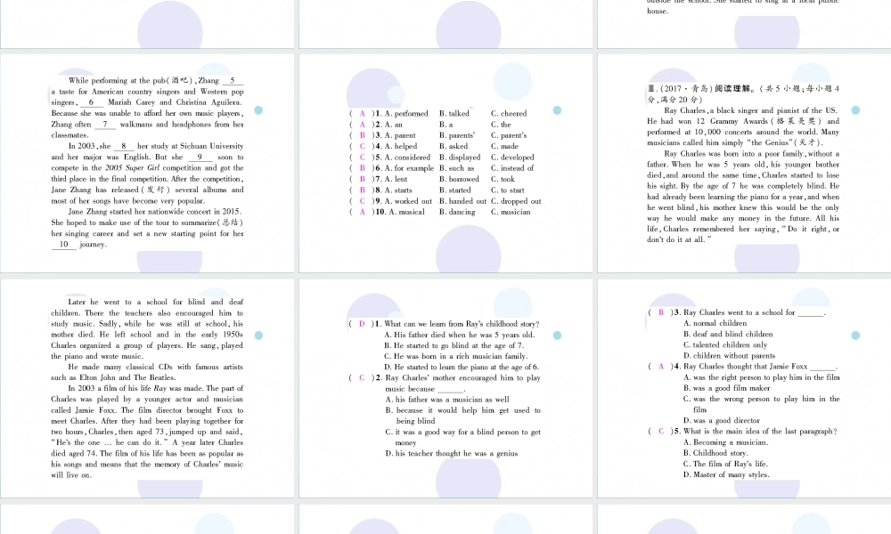 九年级英语全册 Unit 9 I like music that I can dance to单元小结习题课件 (新版)人教新目标版 课件